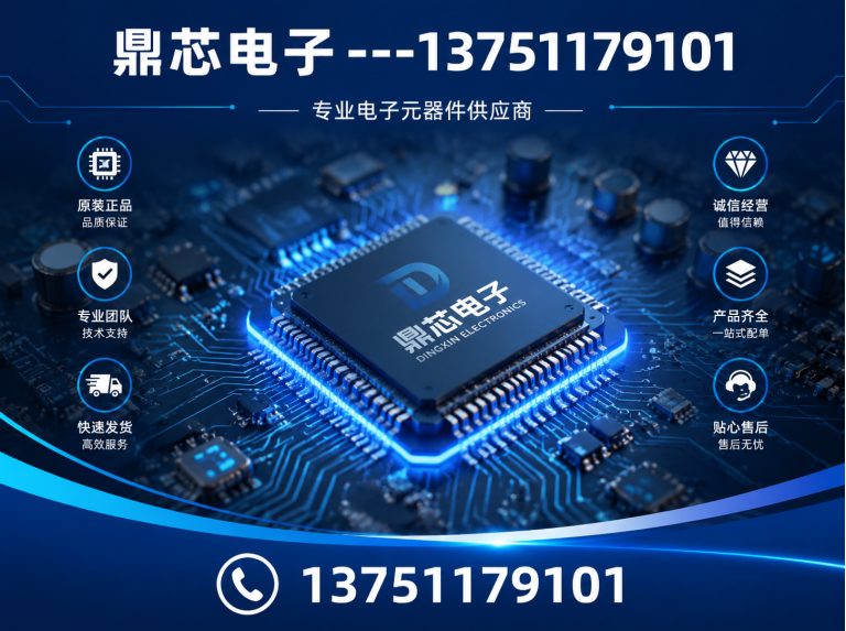 连云港存储芯片展示图