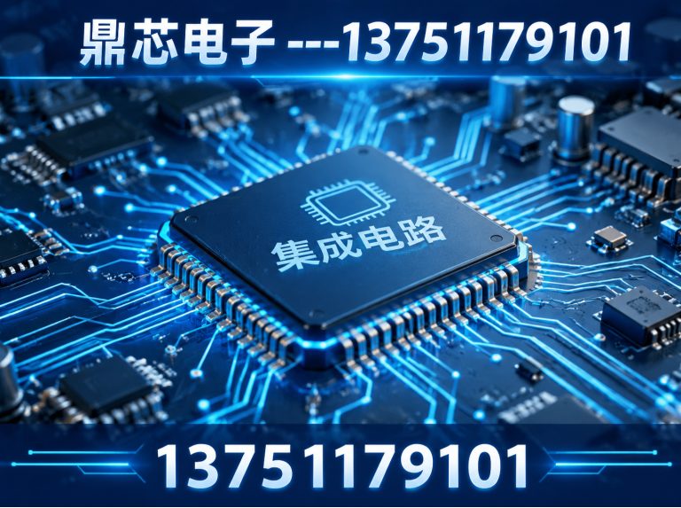 连云港鼎芯电子展示图